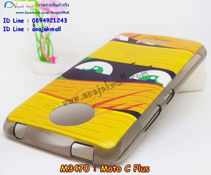 เคส moto c plus,โมโตซีพลัส เคสวันพีชพร้อมส่ง,เคสนิ่มการ์ตูนหัวเหว่ย c plus,รับพิมพ์ลายเคส moto c plus,เคสหนัง moto c plus,เคสไดอารี่ moto c plus,โมโตซีพลัส เกราะกันกระแทกสีแดง,โมโต ซี พลัส ยางติดเพชรคริสตัล,แหวนติดเคส c plus,เคสโรบอท moto c plus,สั่งสกรีนเคส moto c plus,ซองหนังเคส moto c plus,moto c plus เคสประกบหน้าหลัง,สกรีนเคส moto c plus,เคสกันกระแทก moto c plus,เคสโมโตซีพลัส พิมพ์ พร้อมส่ง,เคสพิมพ์ลาย moto c plus,เคสฝาพับ moto c plus,สั่งติดเพชรโมโตซีพลัส,เคสหนังประดับ moto c plus,พิมสติชโมโตซีพลัส,moto c plus เคส,เคสแข็งประดับ moto c plus,เคสพลาสติกดำโมโต c plus,สกรีนพลาสติกลายการ์ตูนโมโต c plus,กรอบยางกันกระแทก moto c plus,โมโตซีพลัส ฝาพับหนังใส่บัตรได้,กรอบยางคริสตัลติดแหวน c plus,โมโต ซี พลัส ฝาพับใส่บัตร,เกราะ moto c plus,เคสตัวการ์ตูน moto c plus,ฝาพับกระจกเงา moto c plus,เคสซิลิโคนเด็ก moto c plus,เคสสกรีนลาย moto c plus,เคส moto c plus,เคสลายการ์ตูนสีแดงโมโตซีพลัส,รับทำลายเคสตามสั่ง moto c plus,moto c plus ฝาหลังกันกระแทก,สั่งพิมพ์ลายเคส moto c plus,moto c plus เคส,โมโต ซี พลัส เคส,พิมพ์ลายเคส moto c plus,โมโต ซี พลัส ยางกันกระแทก,เคสประกบหัวท้าย moto c plus,กรอบหน้าหลัง moto c plus,พร้อมส่ง เคสโมโต ซี พลัส,เคสสายสะพาย moto c plus,ซิลิโคนนิ่มโมโตซีพลัสการ์ตูน,กรอบหนังแต่งคริสตัล moto c plus,เงากระจกโมโต ซี พลัส เคสพร้อมส่ง,เคสคริสตัลโมโต ซี พลัส ติดแหวน,สกรีนซิลิโคนนิ่มลายการ์ตูน moto c plus,เคสยางสีแดงโมโตซีพลัส,เคสยางใส moto c plus,เคสกันกระแทก c plus,กรอบหนังไดอารี่โมโตซีพลัส,พร้อมส่งเคสพิมลายการ์ตูนโมโตซีพลัส,เคสแข็งฟรุ๊งฟริ๊งโมโต c plus,เคสยางคริสตัลติดแหวน c plus,เคสกันกระแทก moto c plus,โมโต c plus เคสกันกระแทก,moto c plus กรอบยางนิ่ม,ฝาพับแต่งเพชรคริสตัลโมโต c plus,เคสลายเพชร c plus,รับพิมพ์ลายเคสยางนิ่ม c plus,เคสโชว์เบอร์ moto,สกรีนเคสยาง moto c plus,เคสซิลิโคนการ์ตูนสีแดงโมโตซีพลัส,โมโตซีพลัส พิมพ์,พิมพ์เคสยางการ์ตูนหัวเหว่ย c plus,เคสตู้น้ำ moto c plus,กรอบประกบหน้าหลัง moto c plus,เคสยางนิ่มลายการ์ตูนโมโต c plus,ทำลายเคส moto c plus,เคสยางหูกระต่าย moto c plus,เคส 2 ชั้นโมโต c plus,เคสอลูมิเนียม moto c plus,โมโตซีพลัส โชว์เบอร์ใส่บัตร,กรอบยางเพชรแต่งคริสตัล moto c plus,พิมพ์มินเนี่ยนโมโต ซี พลัส,โมโต ซี พลัส กรอบยางติดแหวน,ซิลิโคนตัวการ์ตูนนิ่ม moto c plus,เคสฝาพับคริสตัลโมโต c plus,เคสอลูมิเนียมสกรีนลาย moto c plus,กรอบยางคริสตัลติดแหวน c plus,โมโต ซี พลัส กรอบเงากระจก,moto c plus เคสมินเนี่ยน,เคสแข็งลายการ์ตูน moto c plus,ฝาหลังสีแดงโมโตซีพลัส,เกราะโมโตซีพลัสกันกระแทกสีแดง,กรอบฝาพับเงากระจก moto c plus,โมโต ซี พลัส เคสโชว์สายเรียกเข้า,เคสโชว์เบอร์โมโต ซี พลัส พร้อมส่ง,พิมโมโตซีพลัส,moto c plus กรอบนิ่มลายการ์ตูน,เคสนิ่มพิมพ์ลาย moto c plus,เคสซิลิโคน moto c plus,โมโต ซี พลัส ฝาพับพิมพ์การ์ตูน,เคสยางฝาพับหัวเว่ย c plus,moto c plus กรอบโชว์เบอร์,เคสโมโตซีพลัสฝาพับสีแดง,เคสยางมีหู moto c plus,โมโต ซี พลัส หนังไดอารี่,moto c plus กรอบประกบหัวท้าย,เคสประดับ moto c plus,เคสปั้มเปอร์ moto c plus,เคสตกแต่งเพชร c plus,เคสขอบอลูมิเนียมโมโต c plus,เคสแข็งคริสตัล moto c plus,เคสฟรุ้งฟริ้ง moto c plus,เคสฝาพับคริสตัล moto c plus